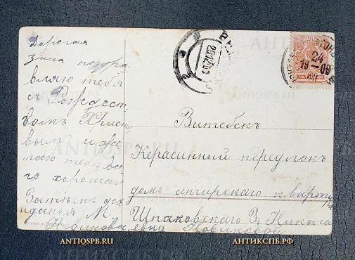 Открытка рождественская "Ангелочек" Германия Нач. ХХ века №6691